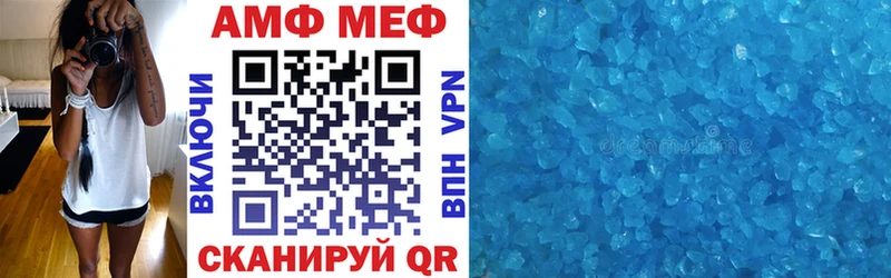 маркетплейс формула  blacksprut tor  Мглин  Amphetamine 98% 
