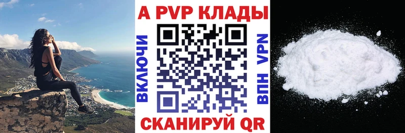 APVP мука  Мглин 