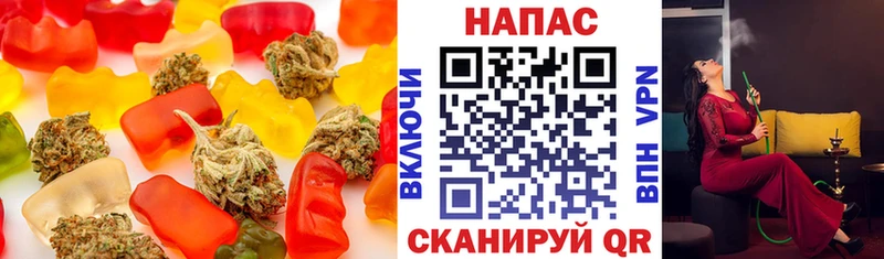 Canna-Cookies марихуана  наркота  мориарти клад  Мглин 