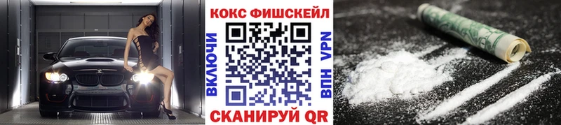 КОКАИН Columbia  Мглин 
