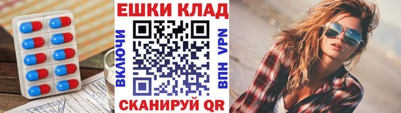 Экстази Philipp Plein  МЕГА вход  Мглин  как найти наркотики 