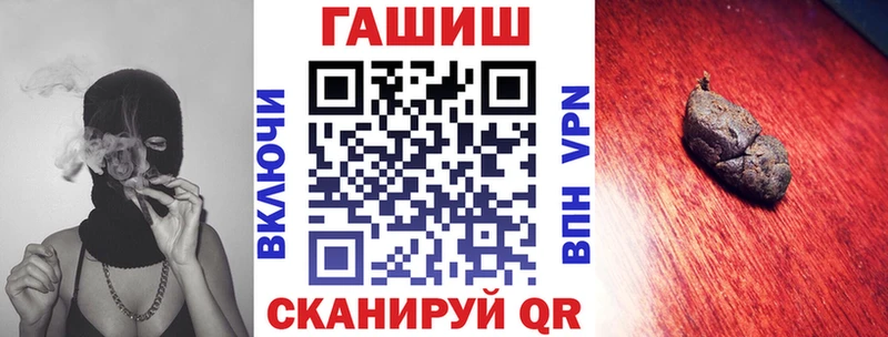 darknet телеграм  даркнет сайт  Мглин  Гашиш Изолятор 