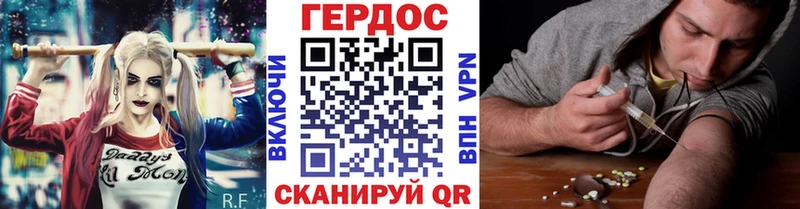 закладка  Мглин  ГЕРОИН хмурый 