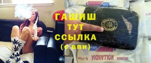 мет Белокуриха