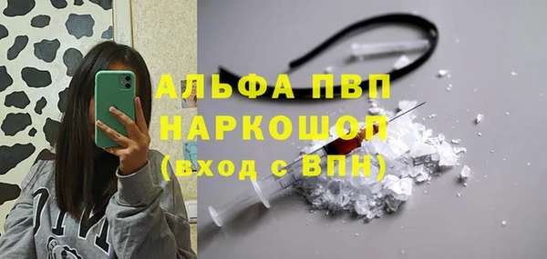 метамфетамин Белоозёрский
