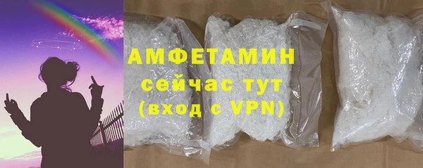 мет Белокуриха
