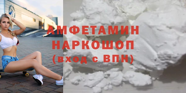 метамфетамин Белоозёрский