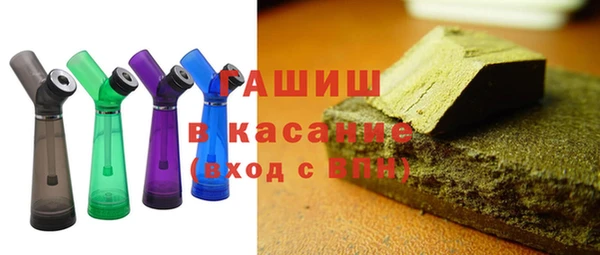 мет Белокуриха