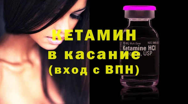 метамфетамин Белоозёрский