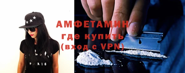 метамфетамин Белоозёрский