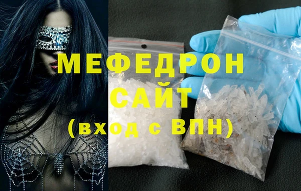 метамфетамин Белоозёрский