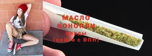 метамфетамин Белоозёрский