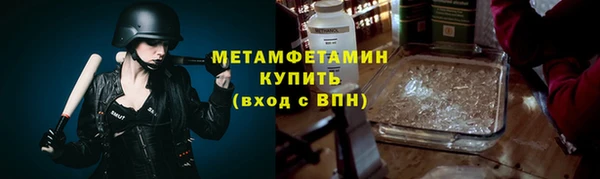 метамфетамин Белоозёрский