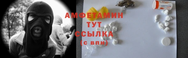 метамфетамин Белоозёрский