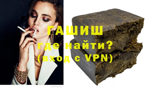метамфетамин Белоозёрский