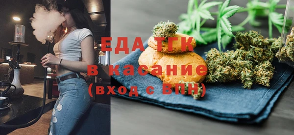 мет Белокуриха
