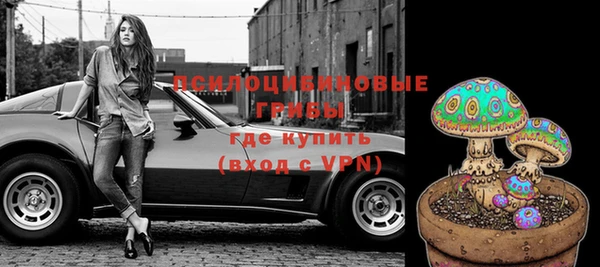 метамфетамин Белоозёрский