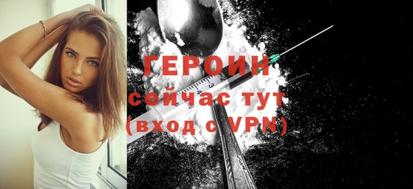 метамфетамин Белоозёрский