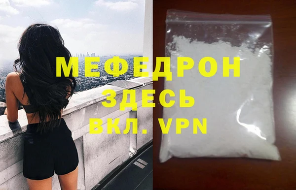 мет Белокуриха