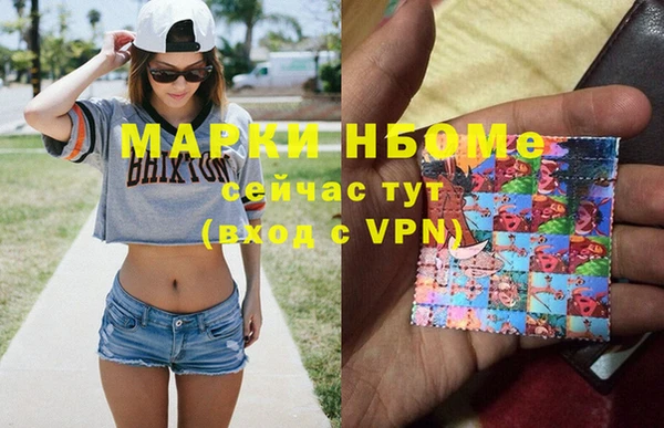 мет Белокуриха