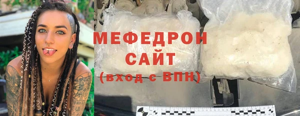 метамфетамин Белоозёрский
