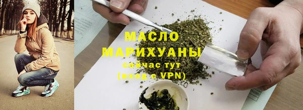 метамфетамин Белоозёрский