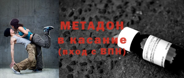 метамфетамин Белоозёрский