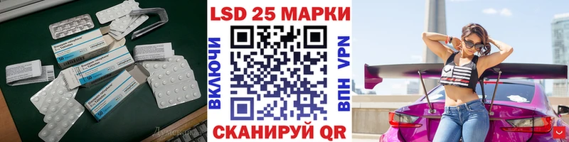 Лсд 25 экстази кислота  купить  цена  Мглин 