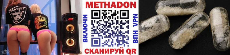наркошоп  kraken ONION  МЕТАДОН methadone  Мглин 