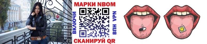 Марки 25I-NBOMe 1500мкг  ОМГ ОМГ сайт  Мглин 